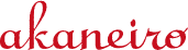 akaneiroロゴ